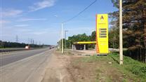 Продам АЗС
